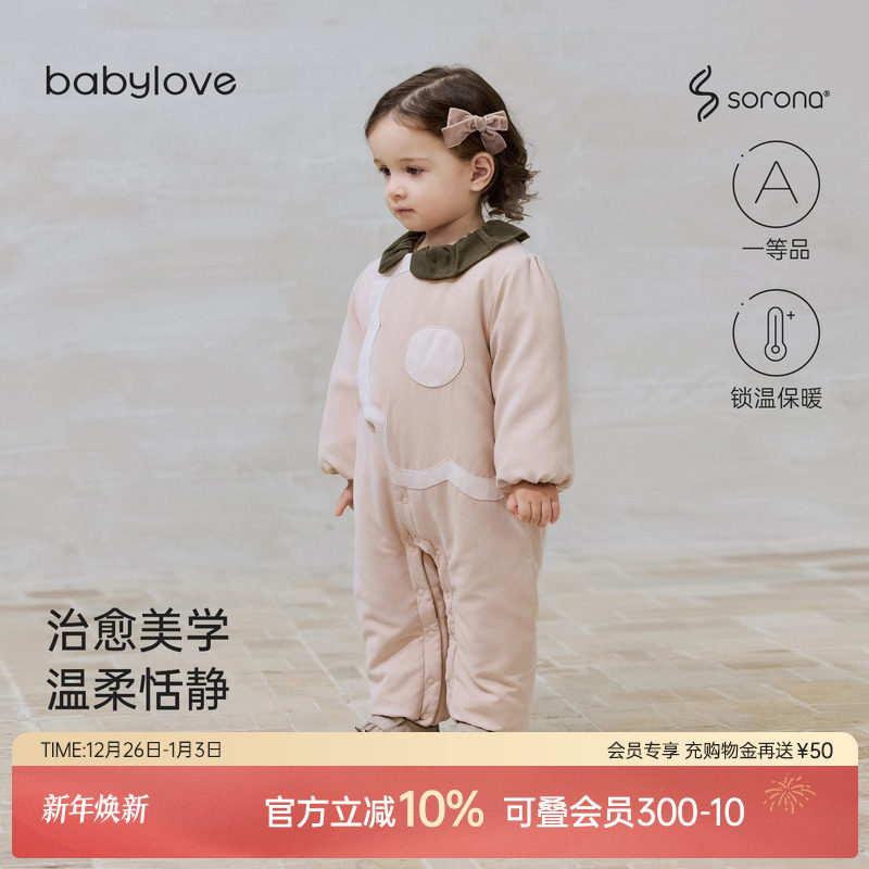 babylove女宝宝夹棉连体衣冬季加厚婴儿哈衣御寒洋气外出保暖