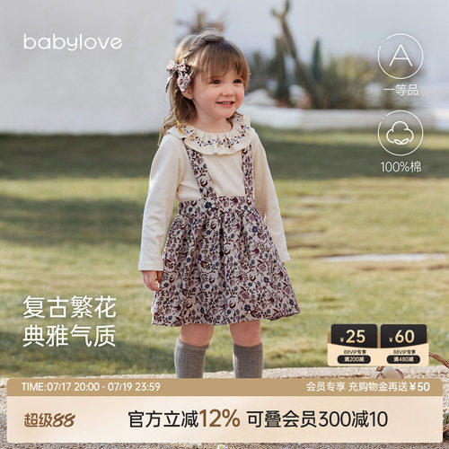 复古繁花典雅气质