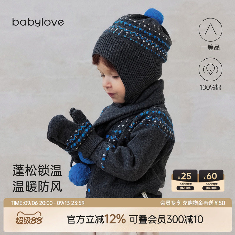 babylove宝宝针织手套秋冬季婴幼儿外出挂脖纯棉毛线保暖连指手套