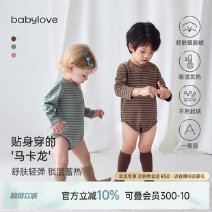babylove婴儿包屁衣秋冬保暖衣服宝宝三角哈衣爬服条纹睡衣家居服