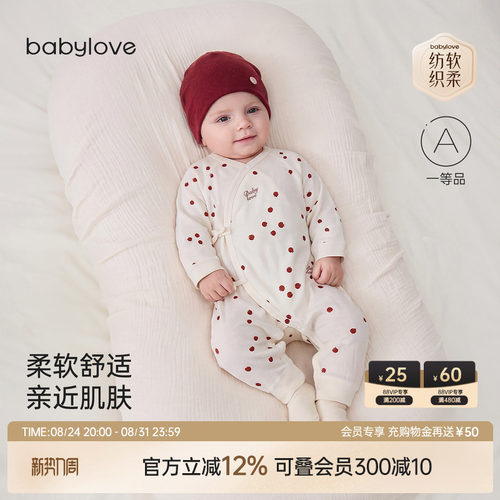 柔软舒适 亲近肌肤