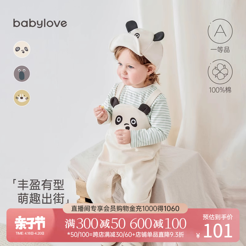 babylove宝宝背带裤纯棉造型长裤