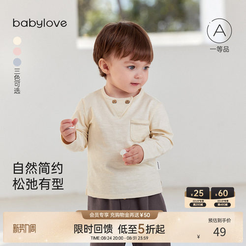 自然简约 松弛有型