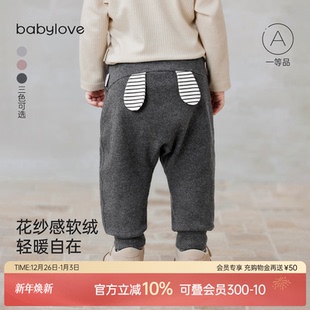 外出洋气百搭长裤 宝宝束脚裤 秋冬休闲裤 babylove婴幼儿宽松大pp裤