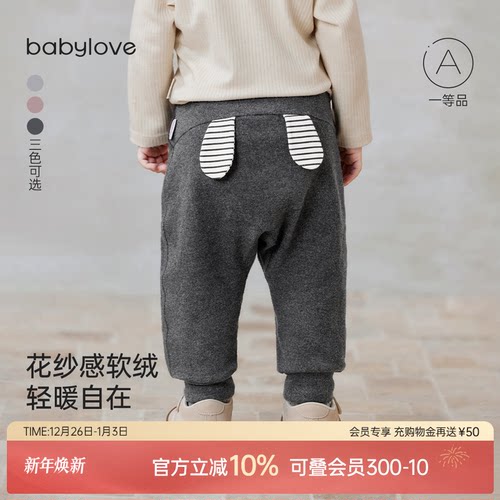 花纱感软绒 轻暖自在