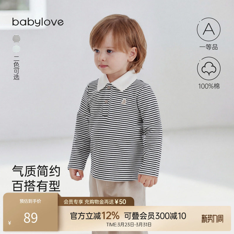 babylove宝宝T恤春秋纯棉A类polo衫婴儿外出上衣宽松百