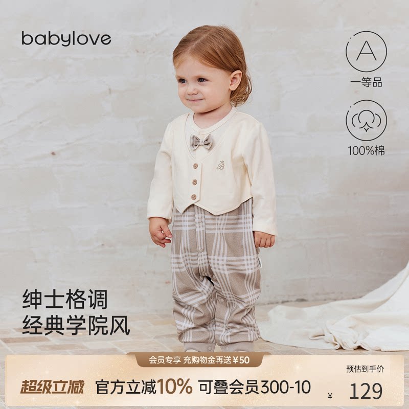 babylove婴儿连体衣春秋男宝宝假两件纯棉哈衣绅士英伦风周岁礼服图片