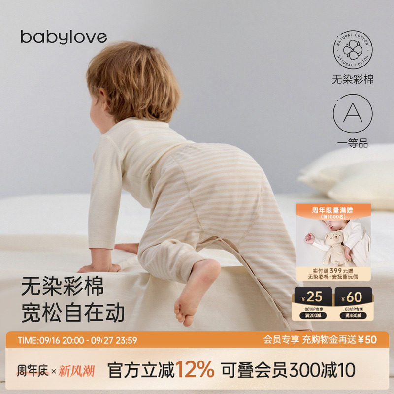babylove婴幼儿大pp裤春秋彩棉睡裤休闲裤宝宝束脚裤百搭休闲长裤图片