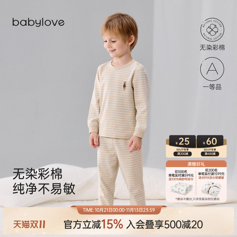 babylove宝宝内衣套装秋冬季彩棉家居服婴幼儿秋衣秋裤睡衣两件套