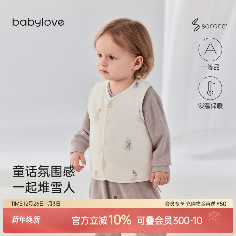 童话氛围感一起堆雪人