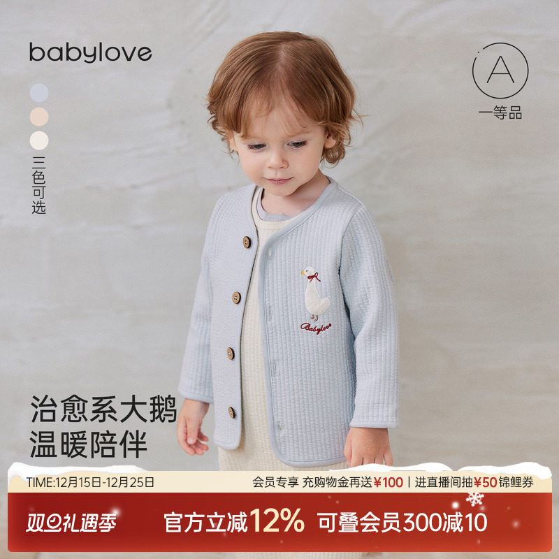 babylove婴儿上衣秋冬季薄夹棉外套宝宝外搭开衫休闲百搭保暖
