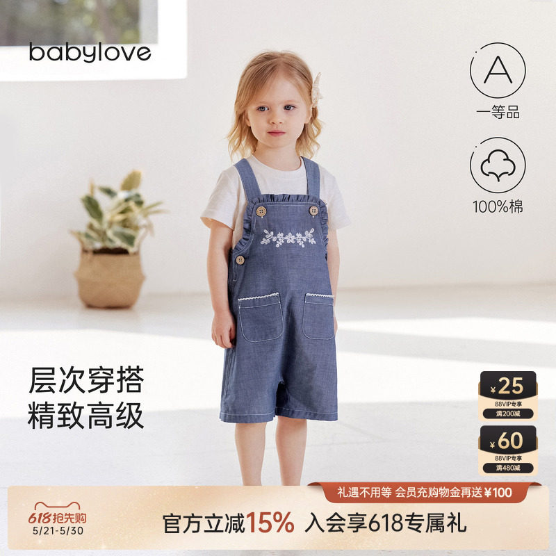babylove女宝宝夏季薄款外出背带裤婴幼儿纯棉色织百搭仿牛仔