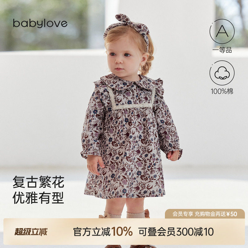 babylove女宝宝连衣裙春秋纯棉外出服田园风高颜值公主裙堇色花枝