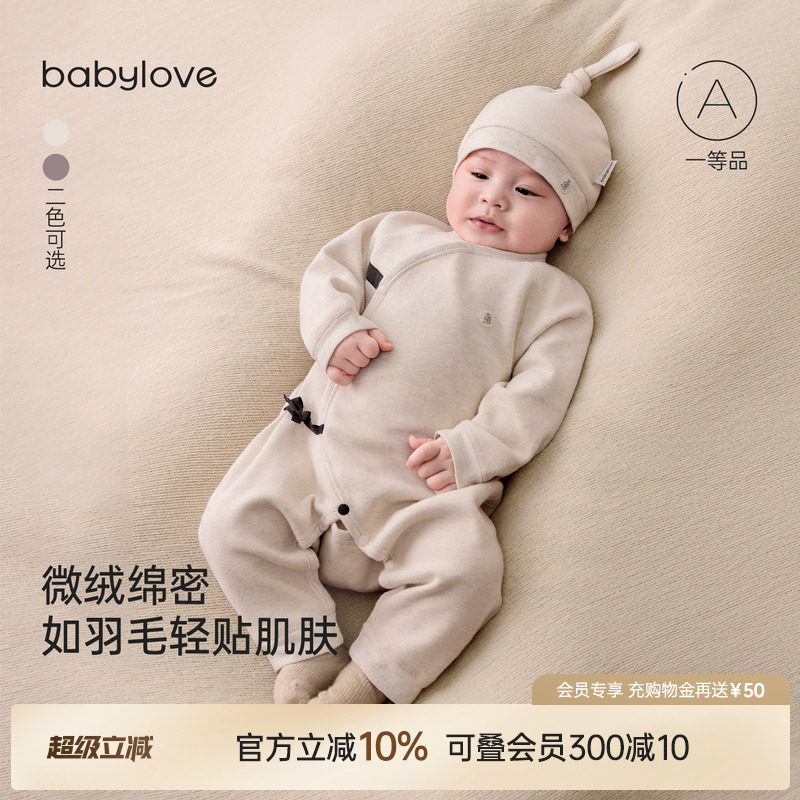 babylove新生儿连体衣春秋季婴儿睡衣系带哈衣爬服满月宝宝衣