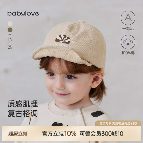 质感肌理复古格调