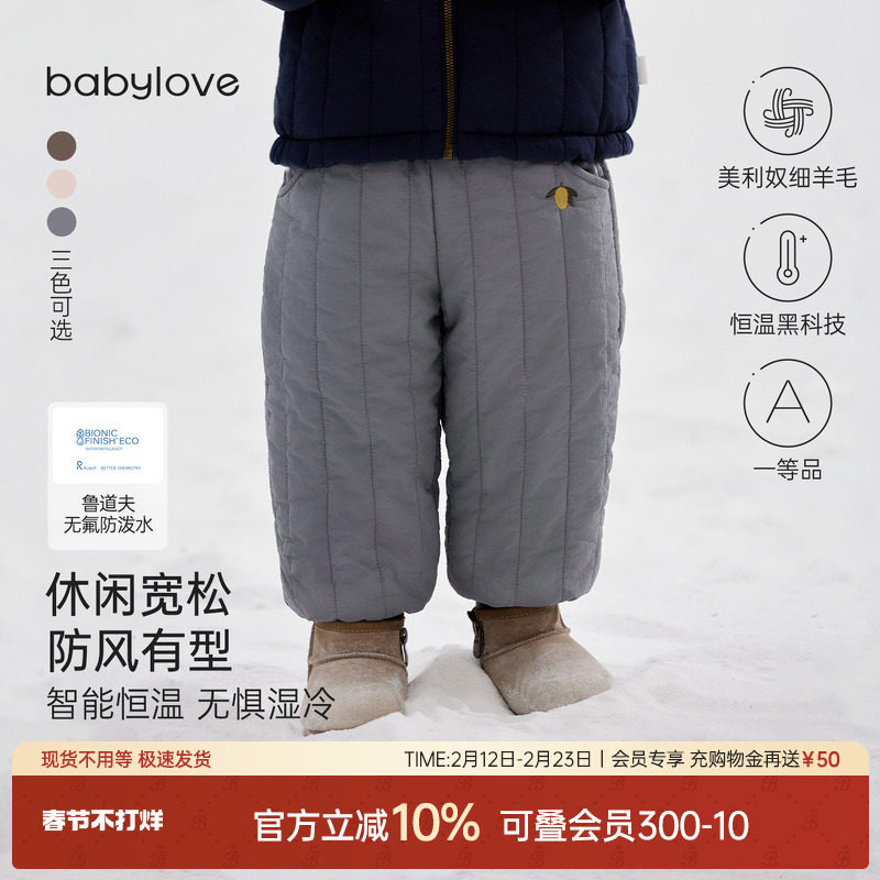babylove宝宝夹棉长裤冬季羊毛外出保暖束脚裤儿童加厚休闲裤