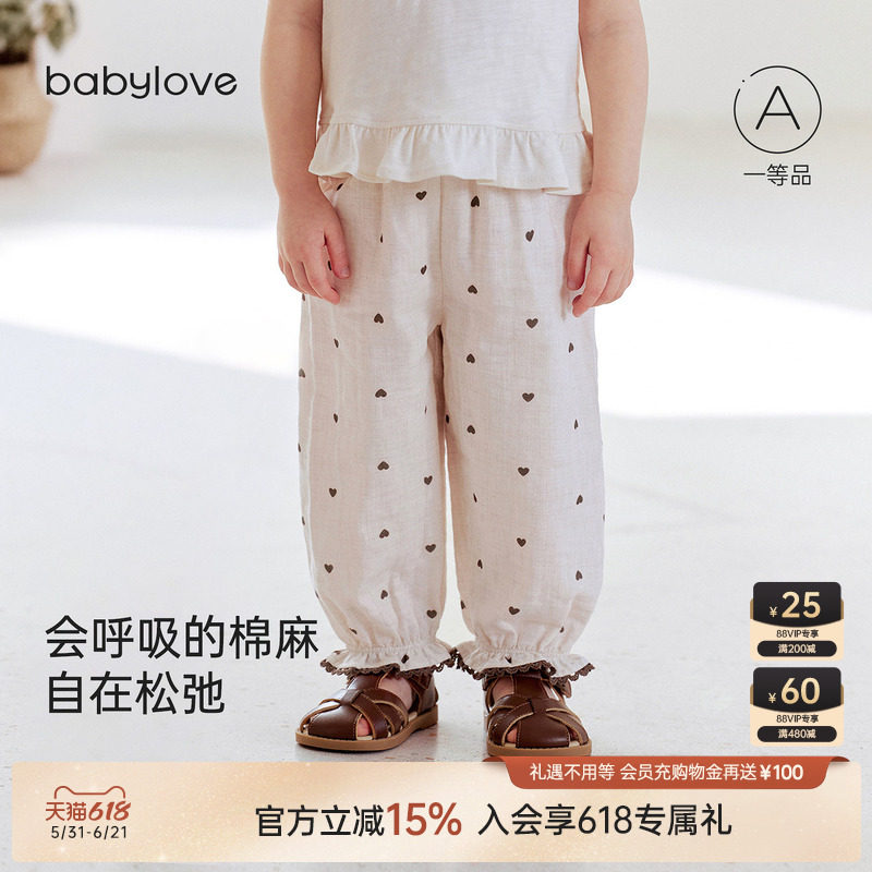 babylove女宝宝防蚊裤夏季棉麻纱布长裤百搭休闲裤束脚裤摩卡心甜