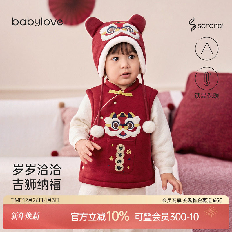 东方醒狮国风韵味