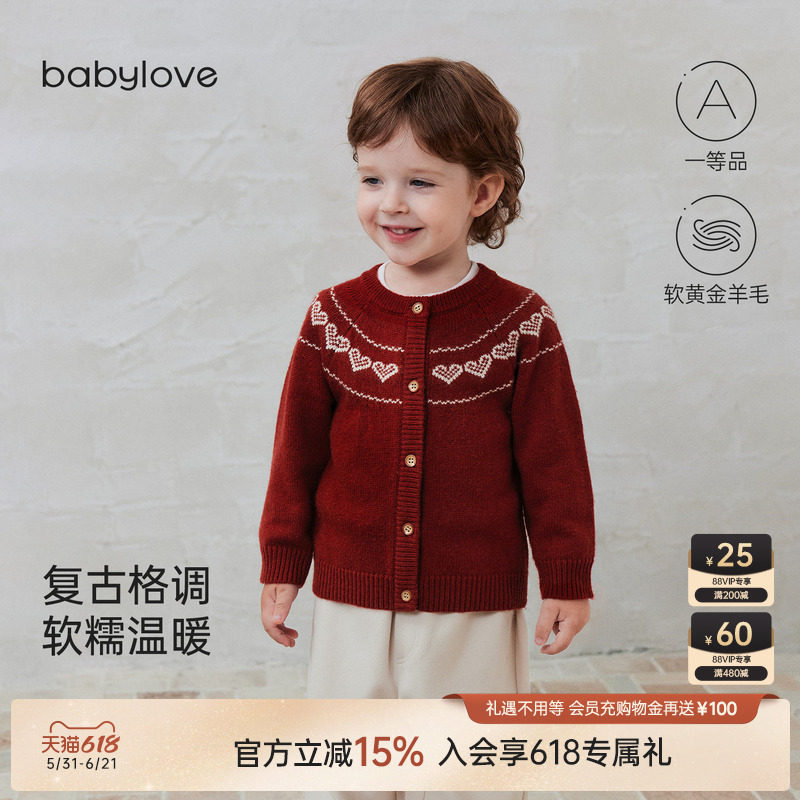 babylove婴儿针织开衫春秋红色弹力外套羊毛外出休闲毛衣星空锈红