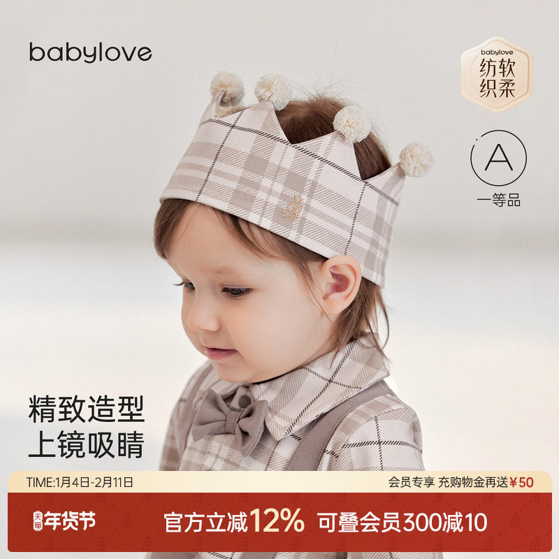 babylove【安心柔】婴幼儿发带春秋头带宝宝英伦风发饰周岁头
