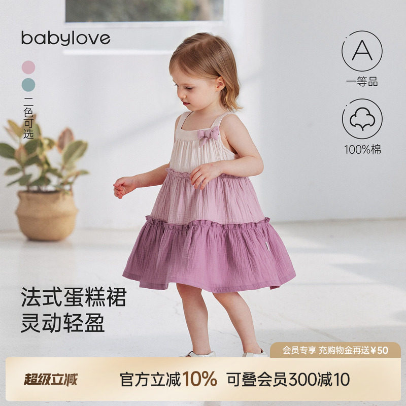 babylove女宝宝连衣裙夏季纯棉纱布法式蛋糕裙婴幼儿拼接吊带裙子