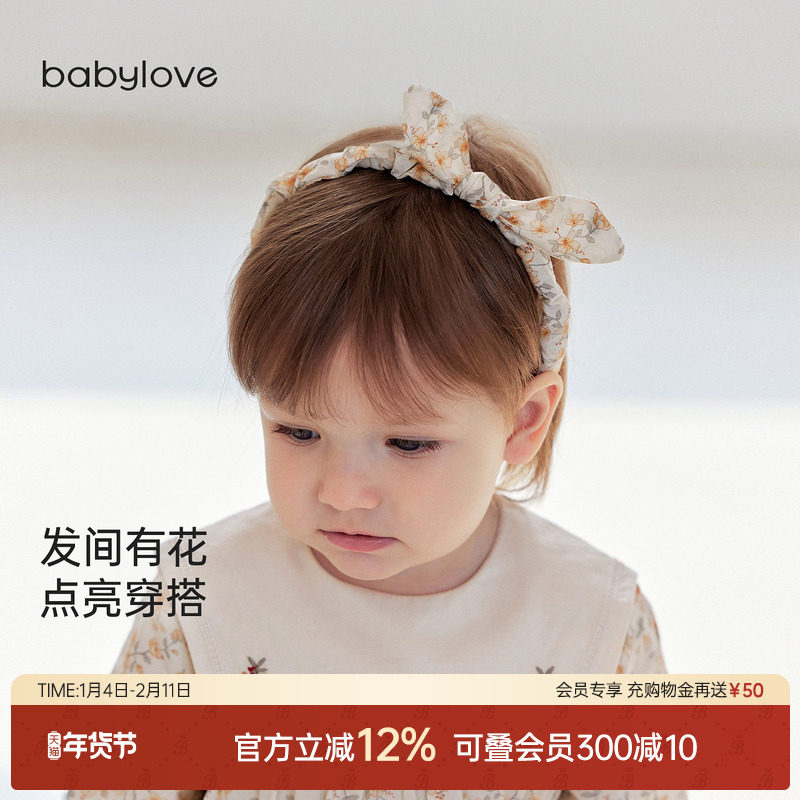 babylove女宝宝碎花发箍婴幼儿蝴蝶结发卡发带时尚不勒头布艺