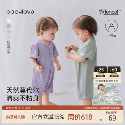 宁静治愈 舒爽贴肤 柔软舒弹 轻盈爽滑