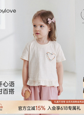 babylove女宝宝上衣夏季薄款竹节棉短袖t恤时尚百搭外出打底夏装