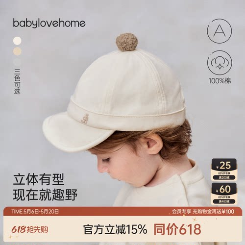 立体有型 清软不磕脑袋