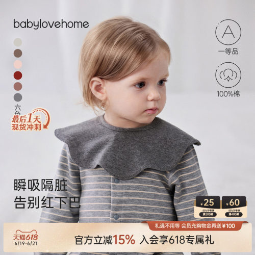 瞬吸隔脏告别红下巴