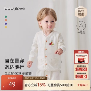 纺软织柔 babylove 婴儿马甲纯棉坎肩宝宝春秋知蔬达理 清仓