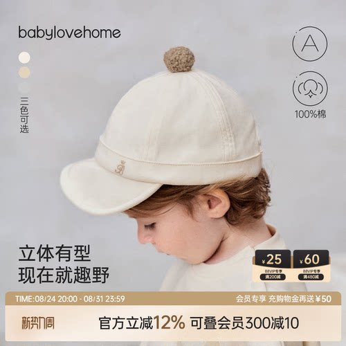 立体有型 清软不磕脑袋