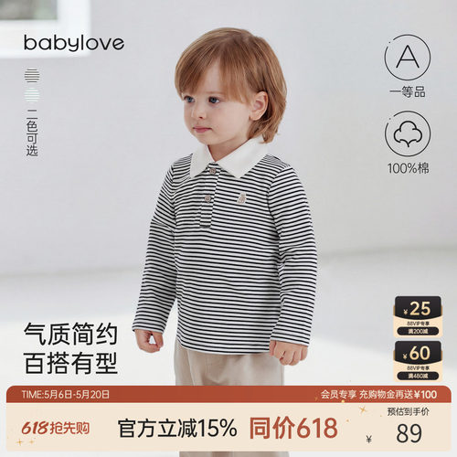 babylove婴儿纯棉A类polo衫