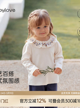 babylove女宝宝春秋季纯棉长袖T恤婴儿花边领洋气上衣百搭打底衫