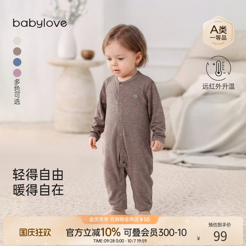 babylove婴儿连体衣秋冬居家轻薄衣服宝宝睡衣纯色打底哈衣爬服图片