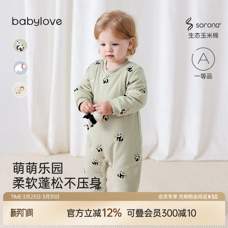 babylove婴儿连体衣秋冬款夹棉保暖哈衣新生儿宝宝衣服冬装棉