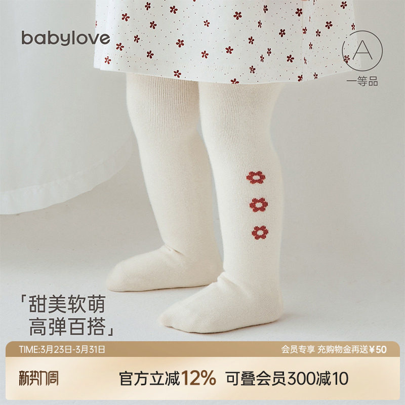 babylove婴儿连裤袜春秋款女宝宝袜子打底裤长筒过膝袜高弹不