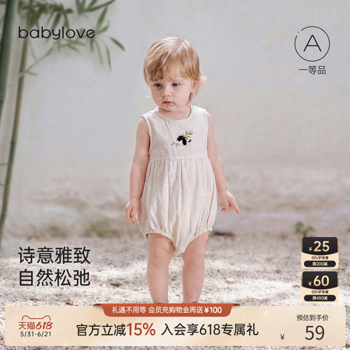 诗意雅致自然松弛