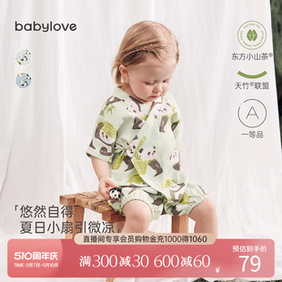 babylove婴儿连体衣夏薄款 短爬可爱睡衣宝宝哈衣竹棉山茶纱布衣服