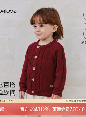 babylove婴幼儿毛衣秋冬季羊毛上衣宝宝纯色外套保暖外出针织开衫