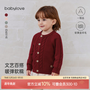 babylove婴幼儿毛衣秋冬季 羊毛上衣宝宝纯色外套保暖外出针织开衫
