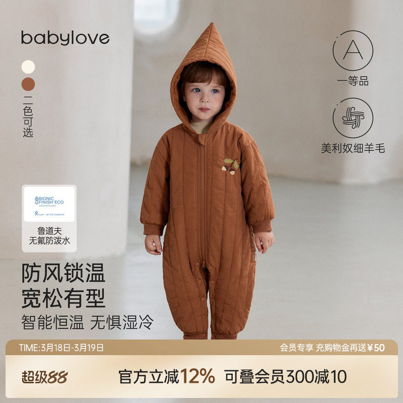 babylove宝宝夹棉连体衣冬季连帽哈衣棉服棉袄刺绣加厚保暖外