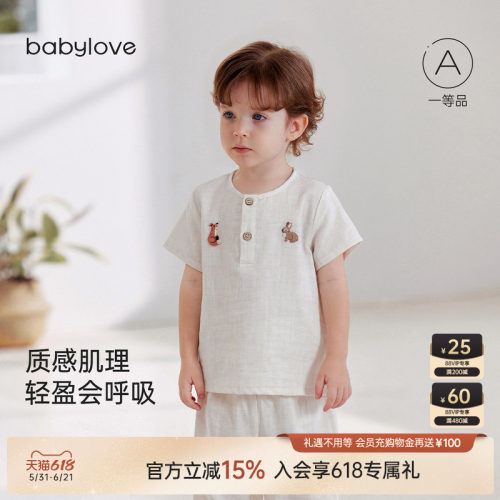 质感肌理轻盈会呼吸
