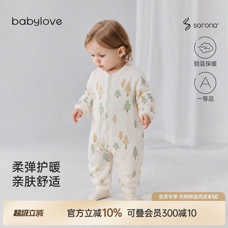 babylove婴儿连体衣秋冬季夹棉哈衣爬服男女宝宝保暖棉服层林尽染