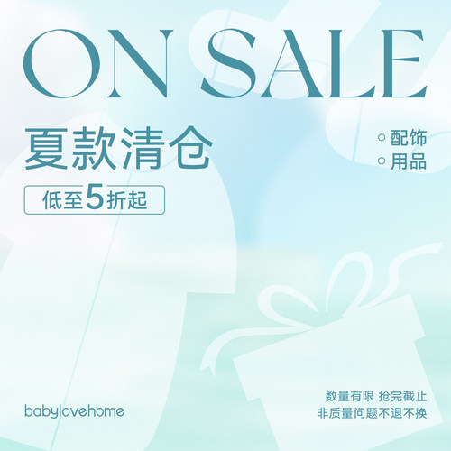 【夏季断码清仓】babylove婴儿帽子夏季外出遮阳帽宝宝用品配饰
