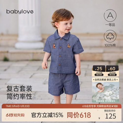 夏季薄款纯棉宝宝短袖两件套