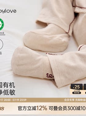 babylove中国有机天然低敏脚套新生儿春秋婴儿纯棉鞋套宝宝袜套