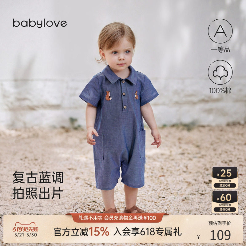 babylove婴儿连体衣夏季薄款纯棉短袖哈衣爬服外出工装风休闲