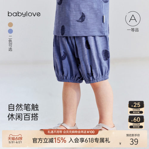 自然笔触休闲百搭
