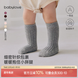 babylove婴儿中筒袜春秋款 纯色百搭防掉跟新生儿袜子弹力宝宝袜